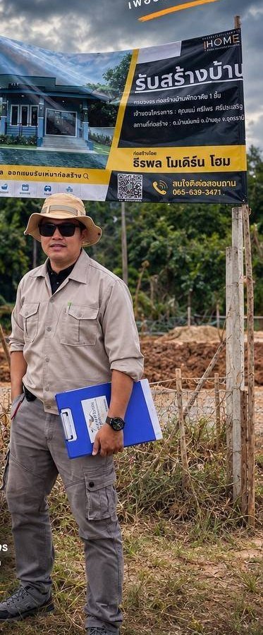 ทีมงานธีรพลลงสำรวจหน้างานจริง